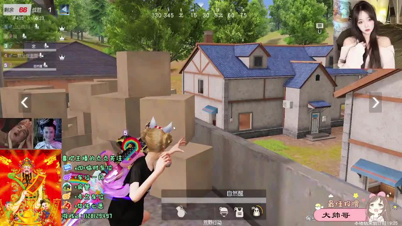 全是天意 第5段