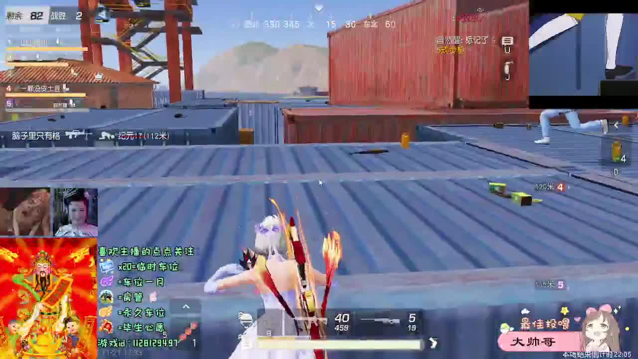 全是天意 第6段