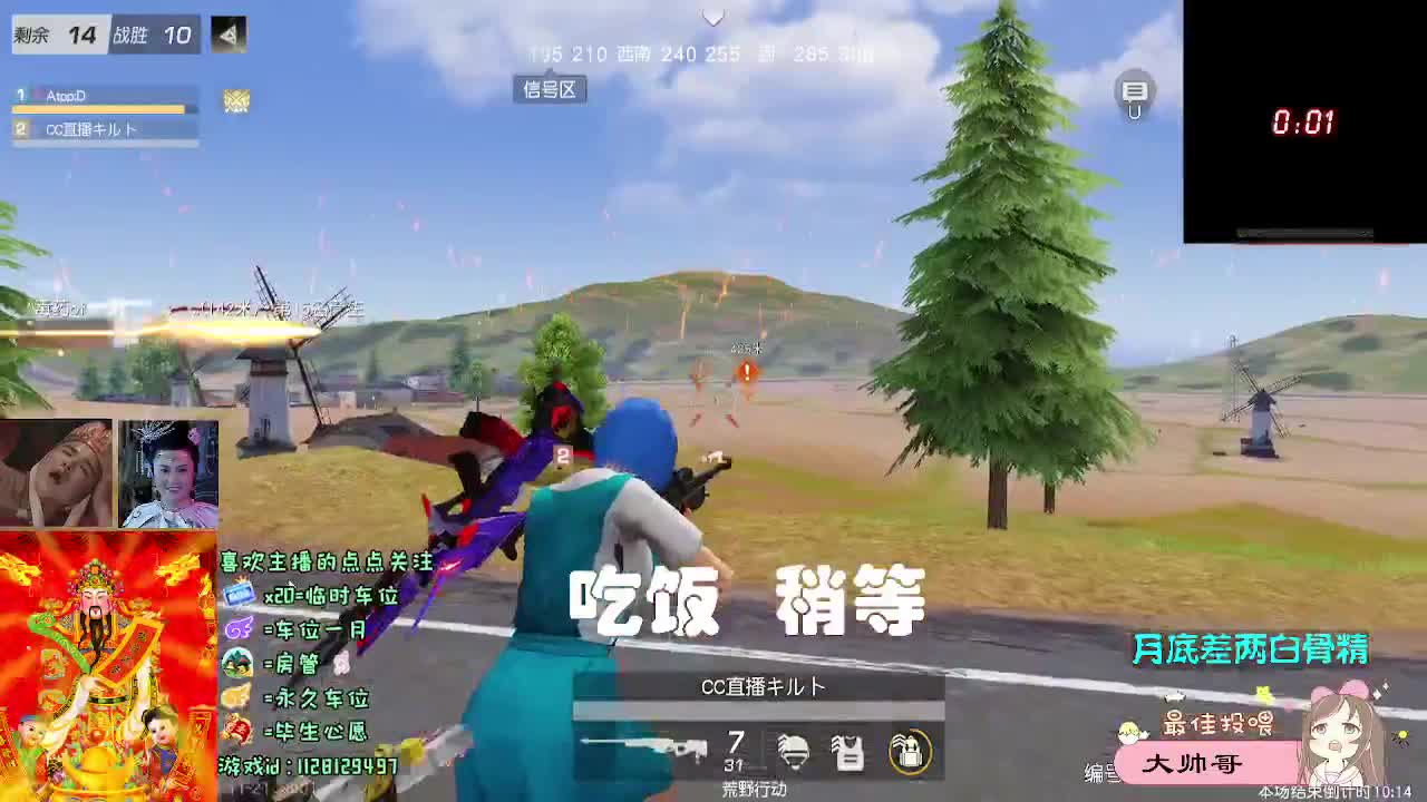 全是天意 第7段