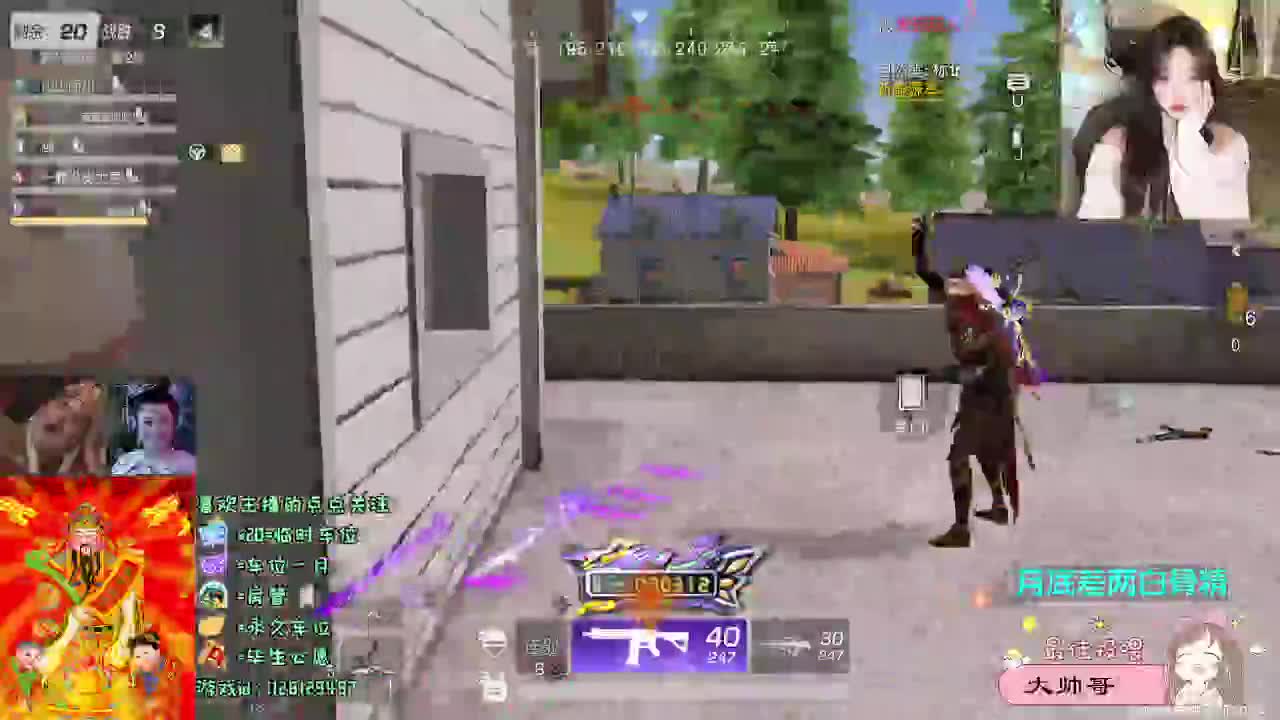 全是天意 第8段