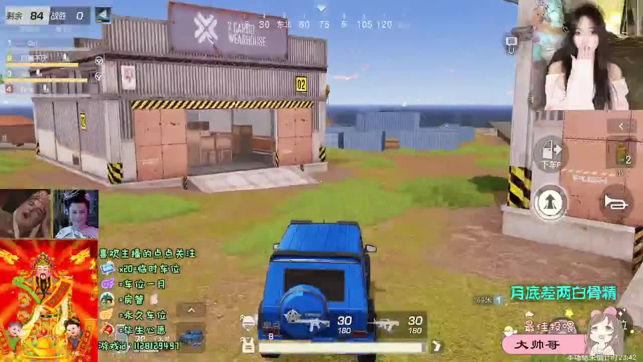 全是天意 第11段