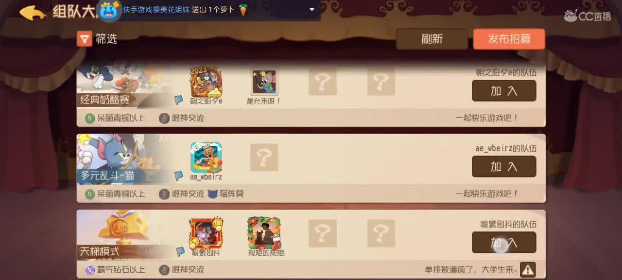 。。。。 第3段