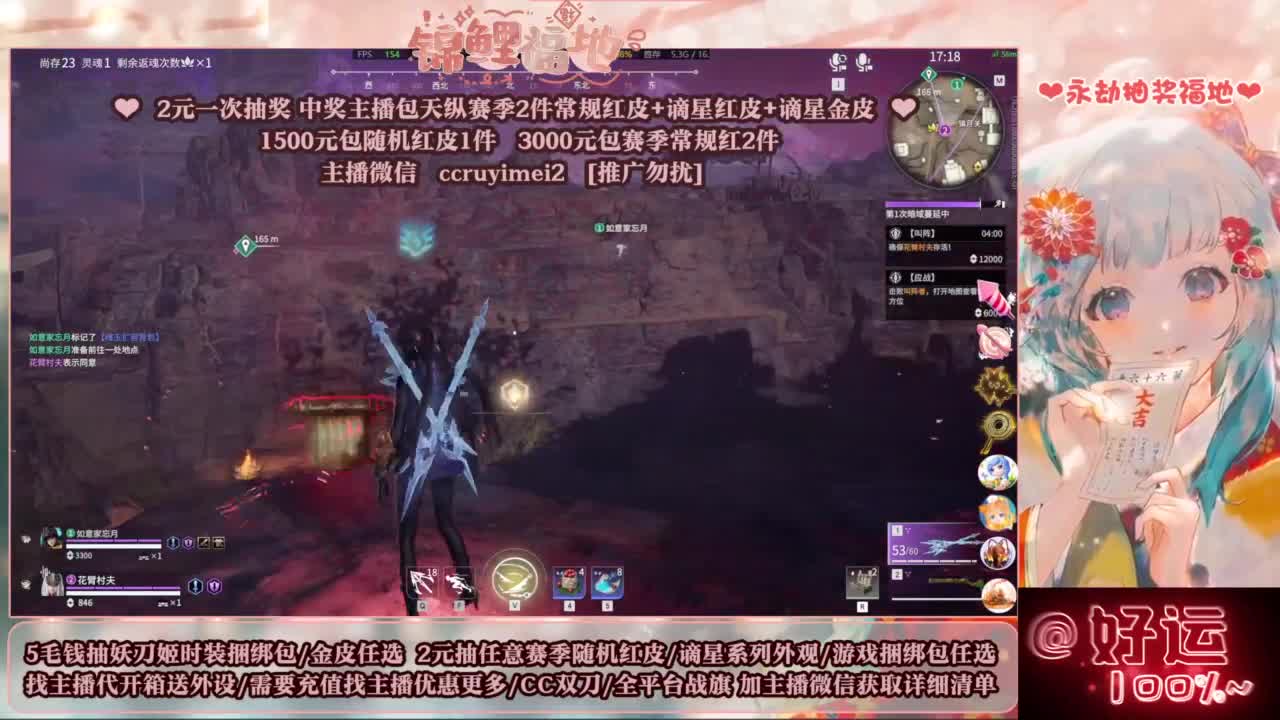 2元抽红皮 低价包战旗 第12段