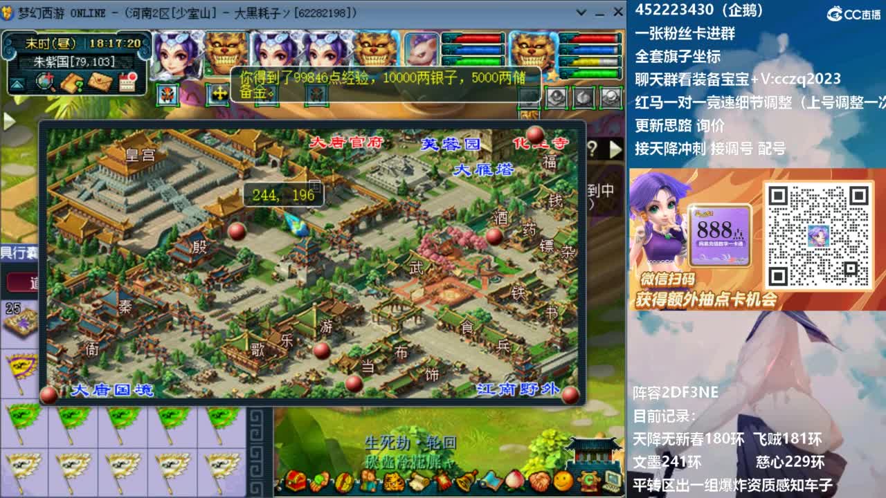 129顶级固伤日常 第1段