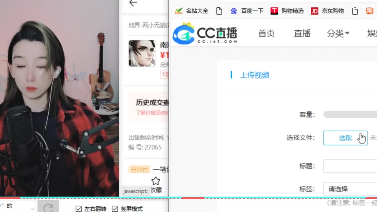 接估号看号找号 日常200环 第1段