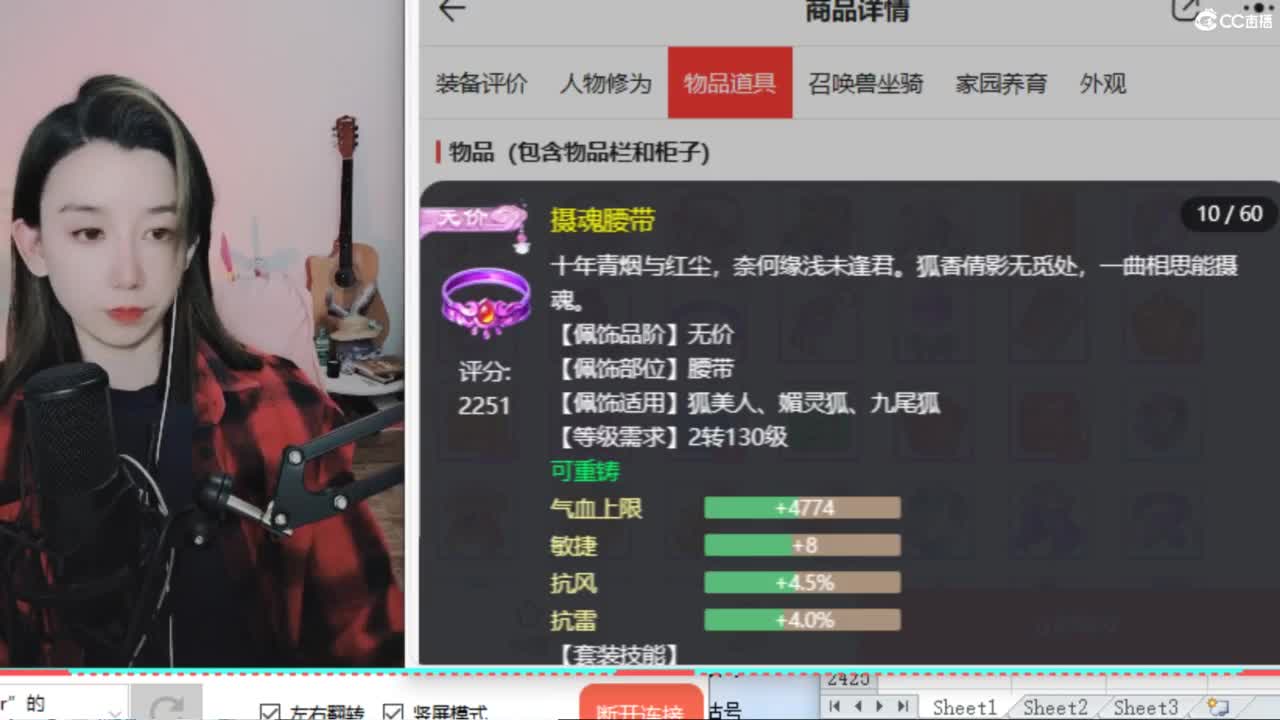 接估号看号找号 日常200环 第2段