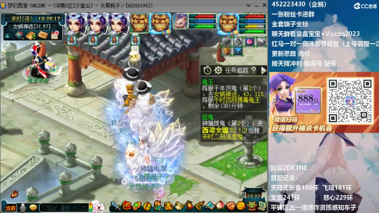 129顶级固伤日常 第4段