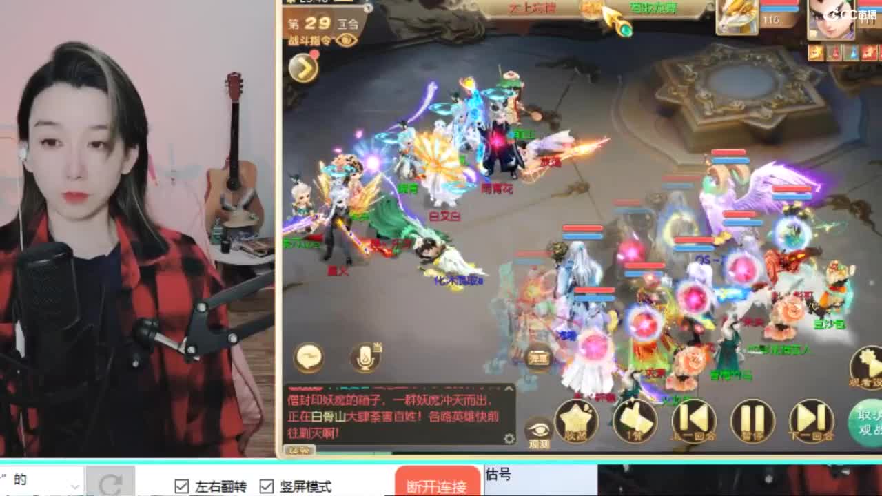 接估号看号找号 日常200环 第5段