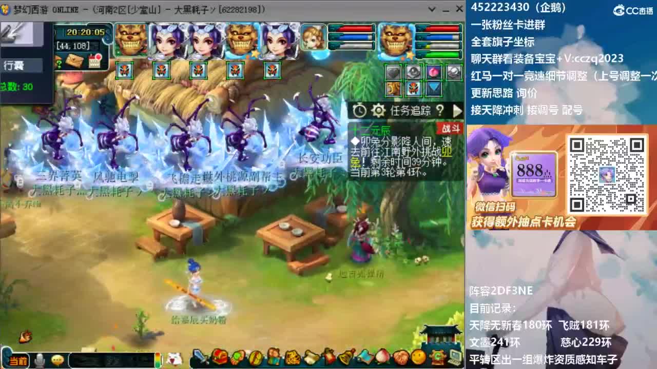 129顶级固伤日常 第5段