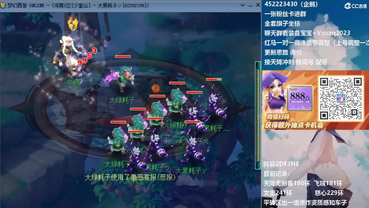 129顶级固伤日常 第8段