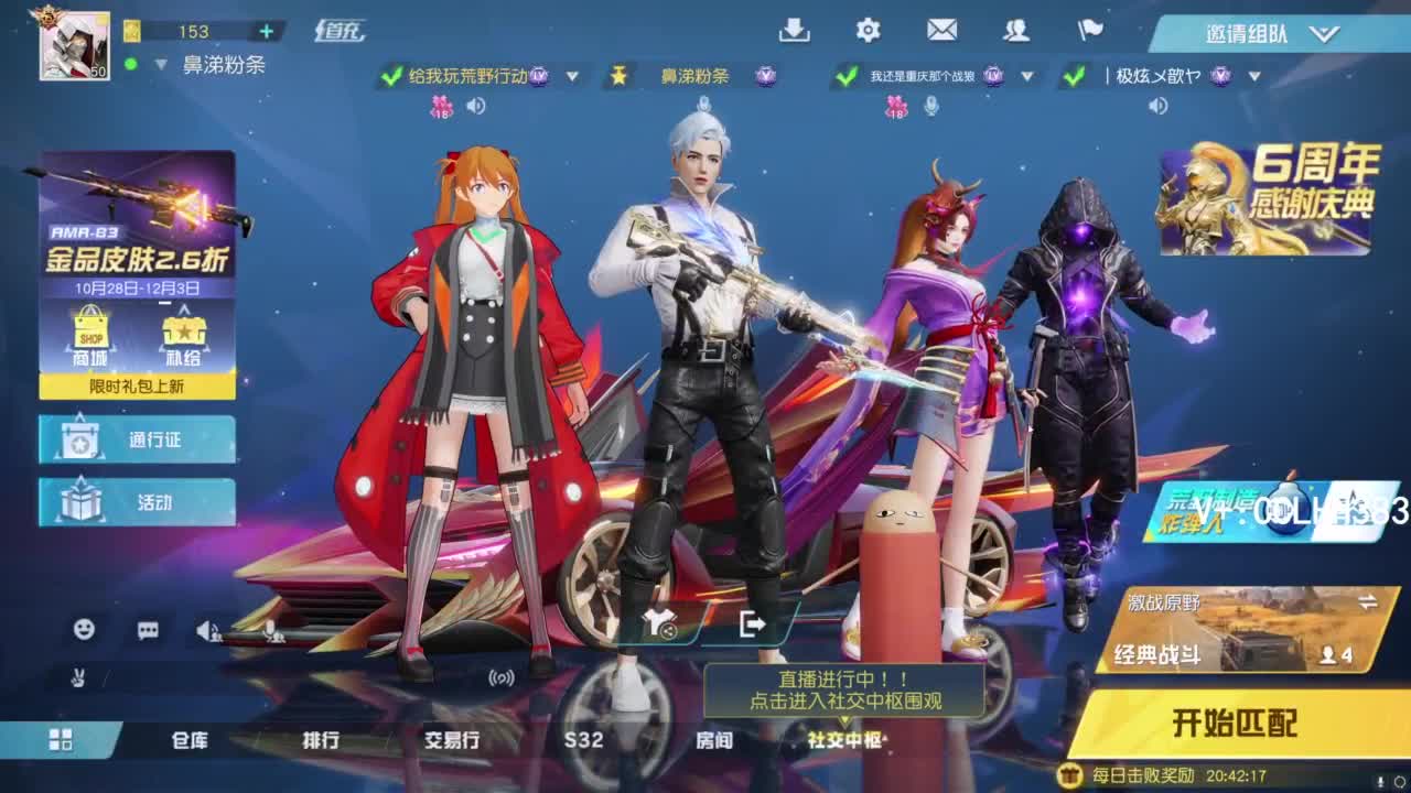 啊？ 第5段