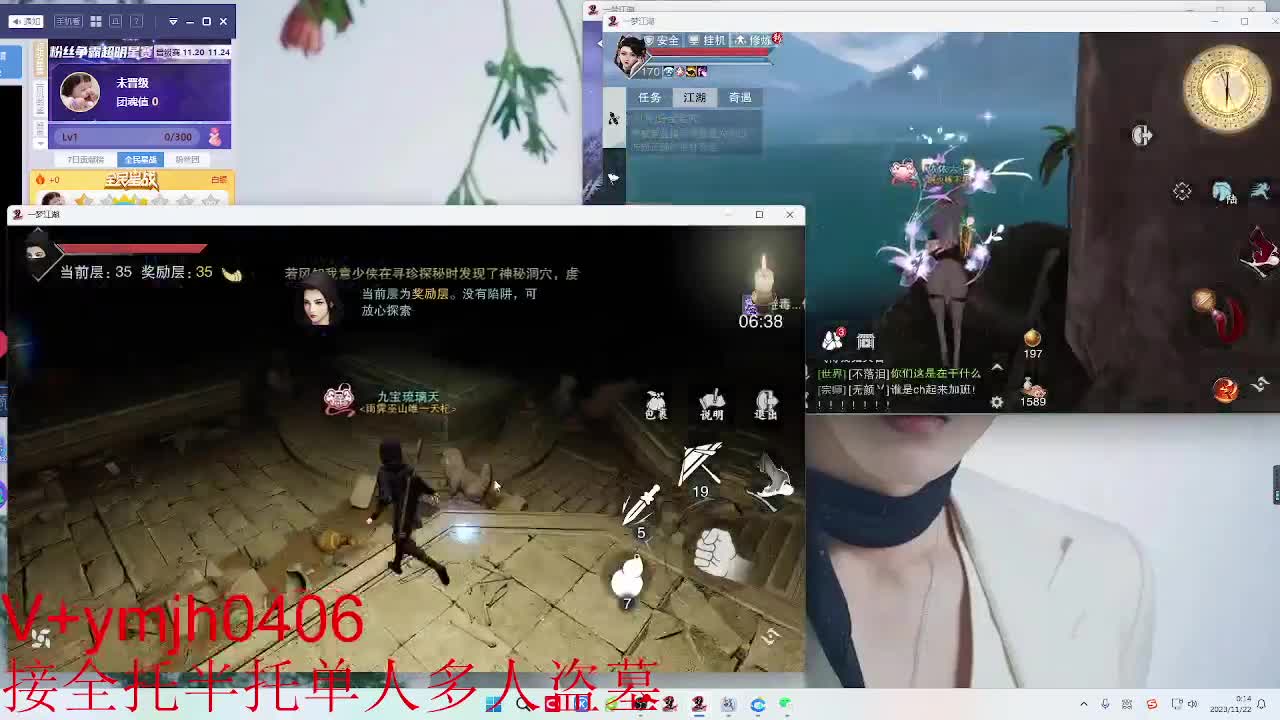 接各种 第1段