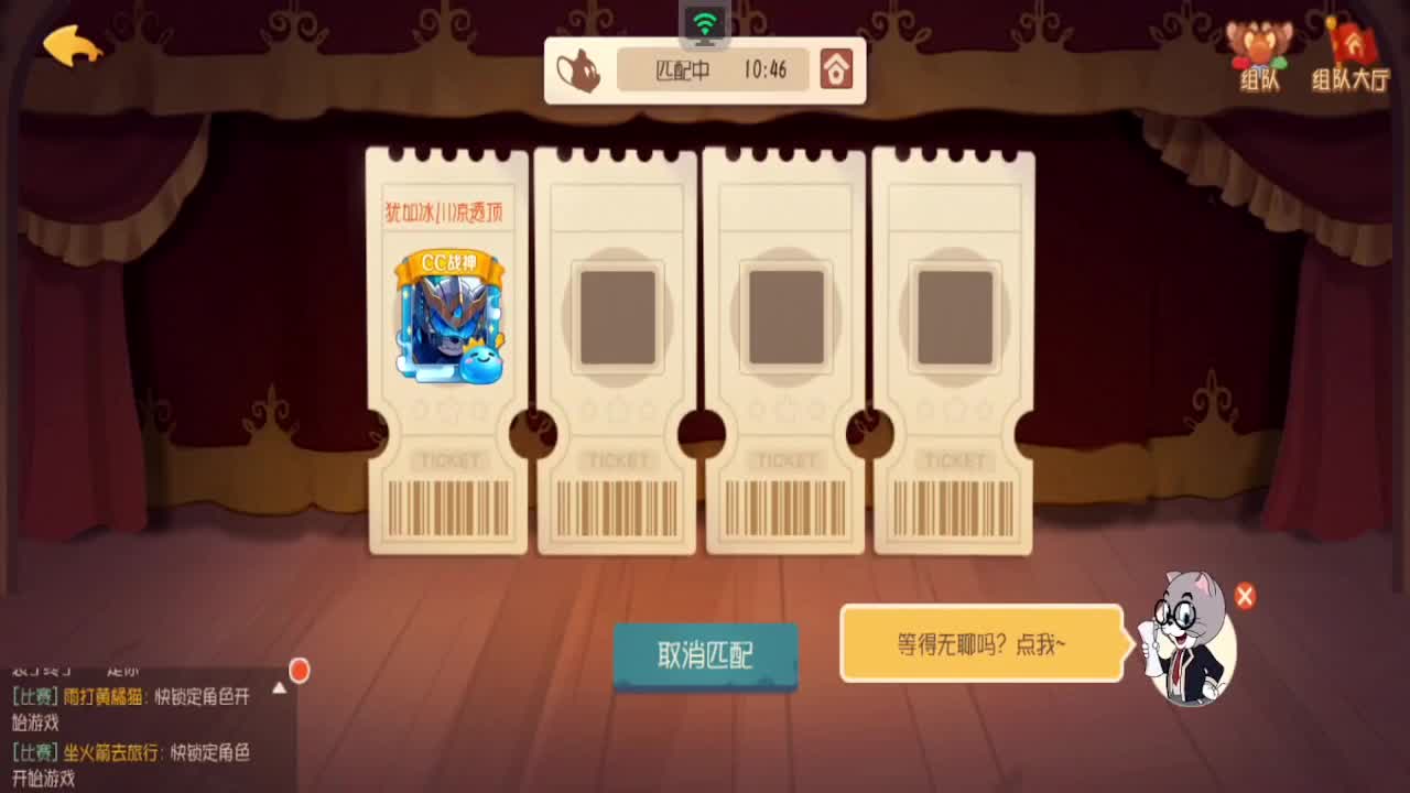 粉丝卡送起来 第3段