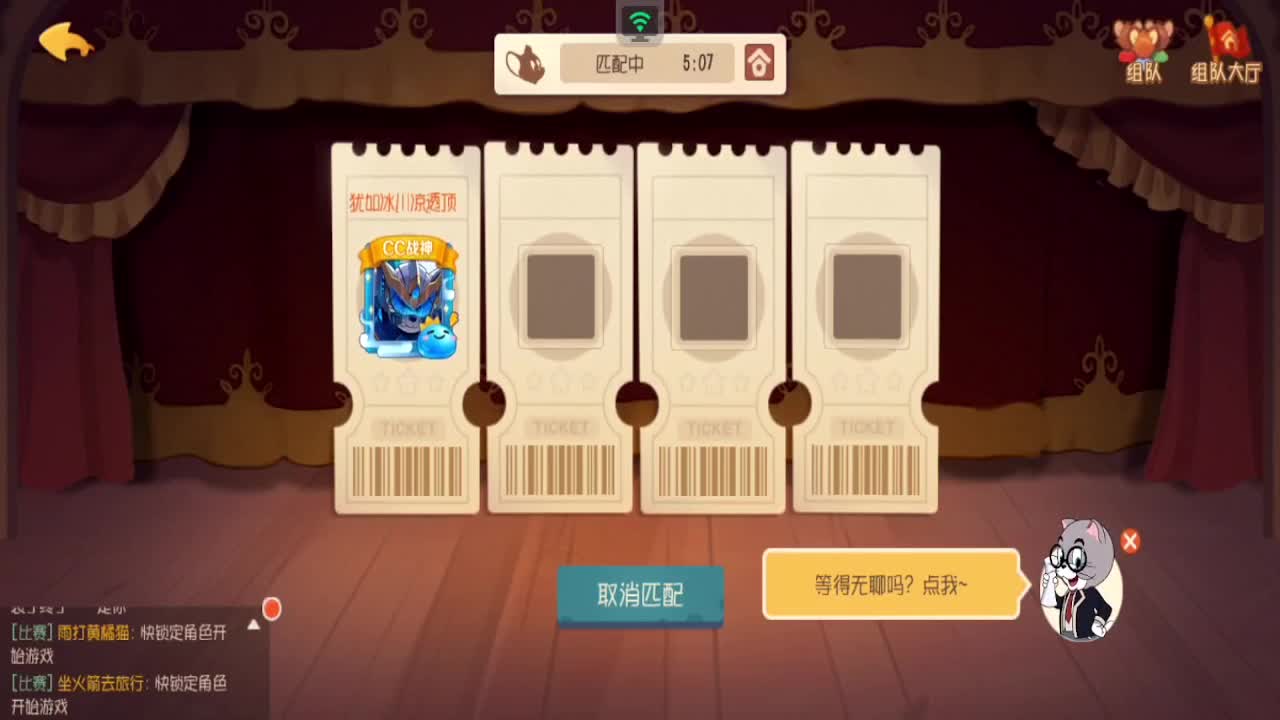 粉丝卡送起来 第4段