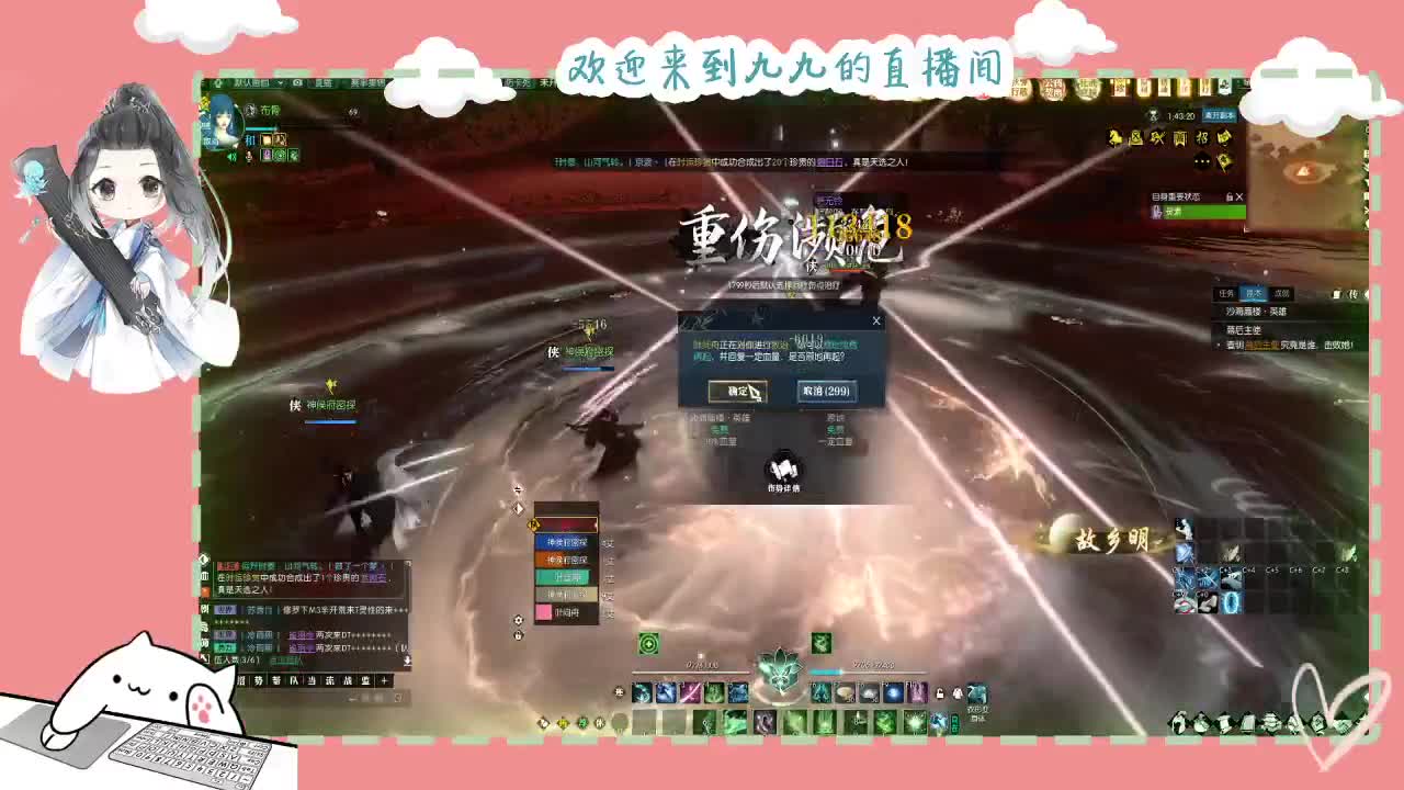 铛铛铛~ 第8段