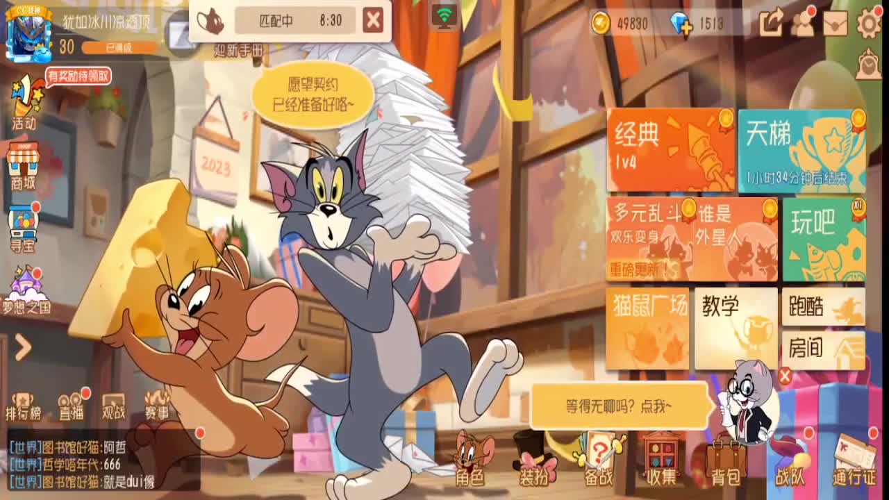 粉丝卡送起来 第5段