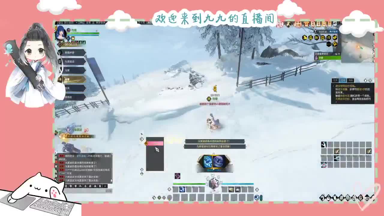 铛铛铛~ 第9段