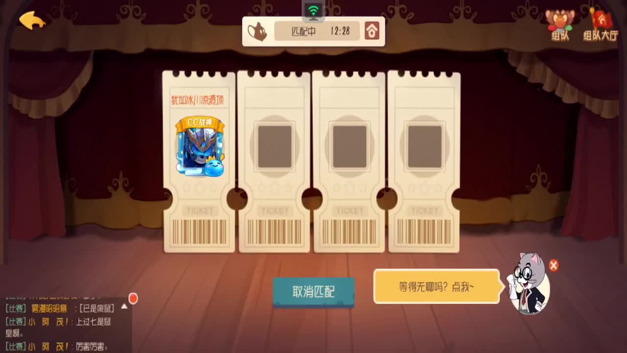 粉丝卡送起来 第7段