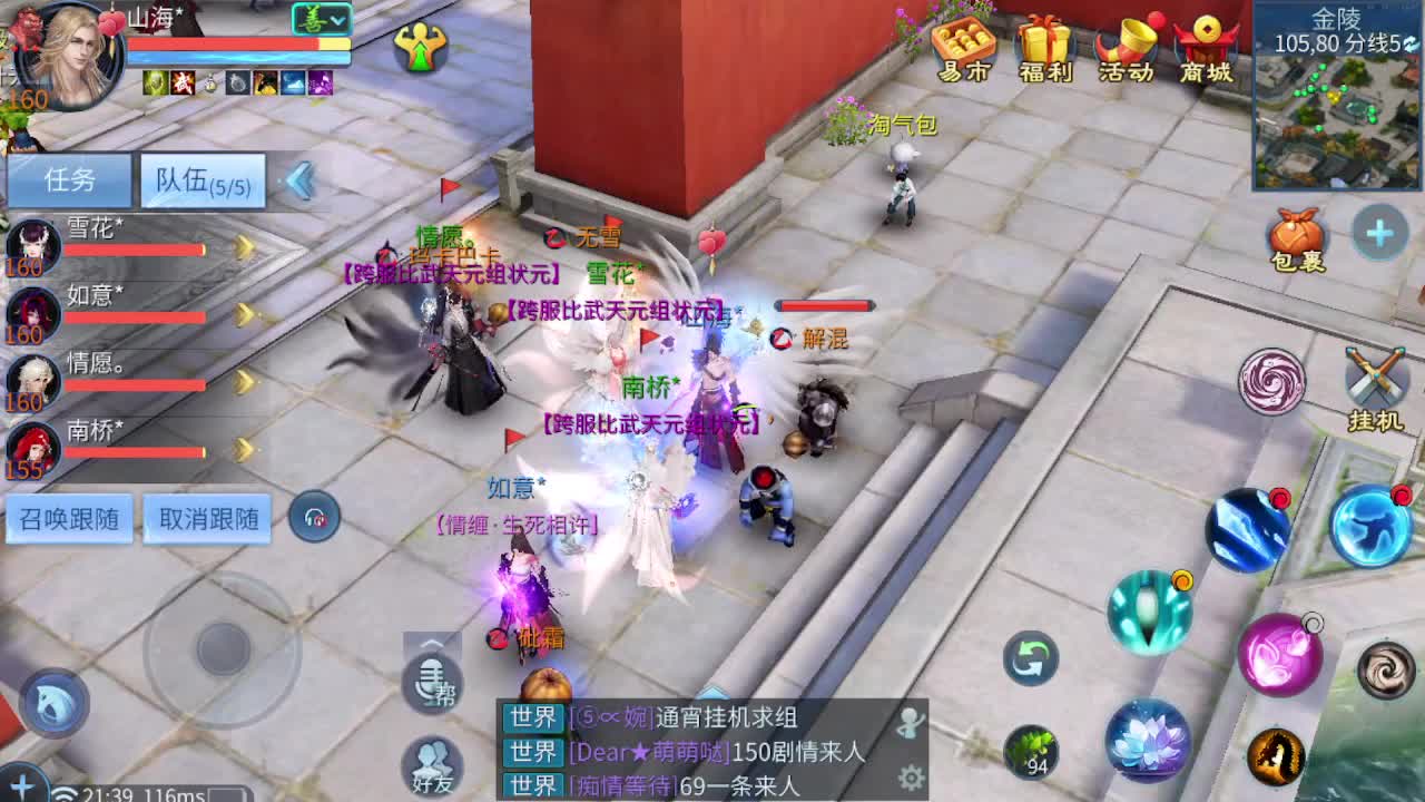 接个托管 打架夺魂 啥都接 就是玩 第1段