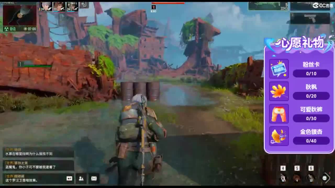 代号56-末日一线生机！！！ 第1段