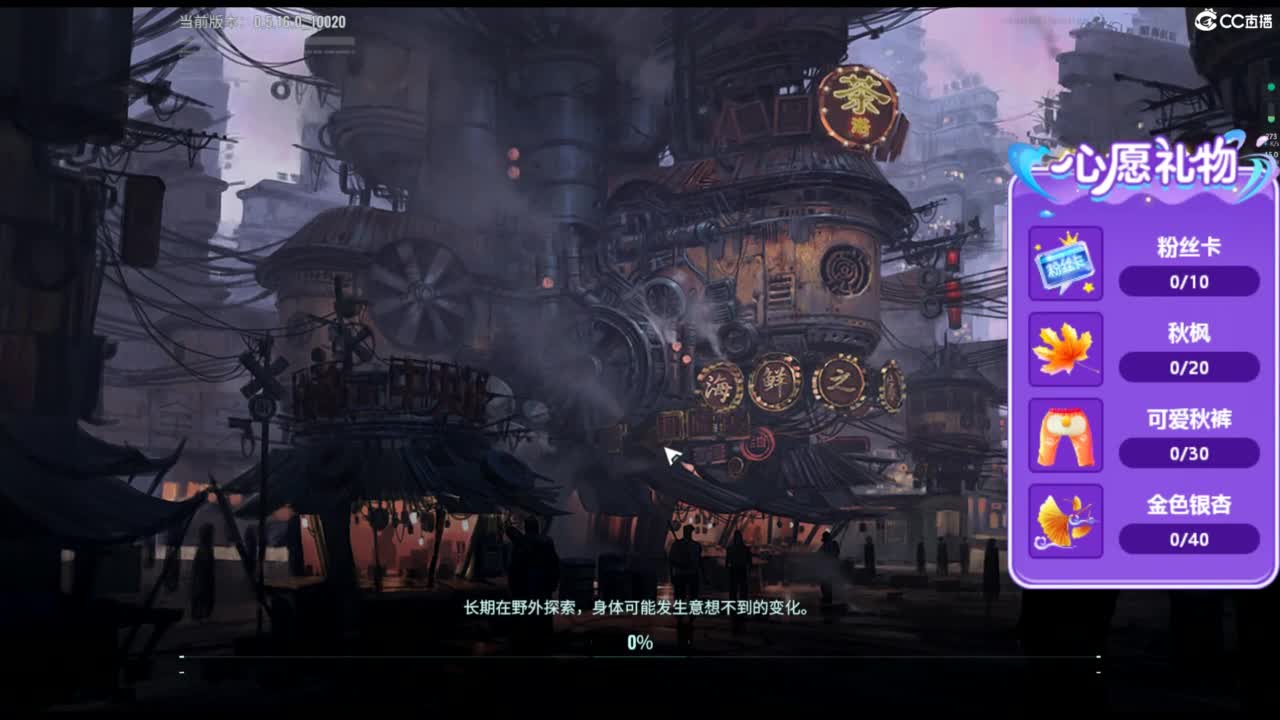 代号56-末日一线生机！！！ 第4段