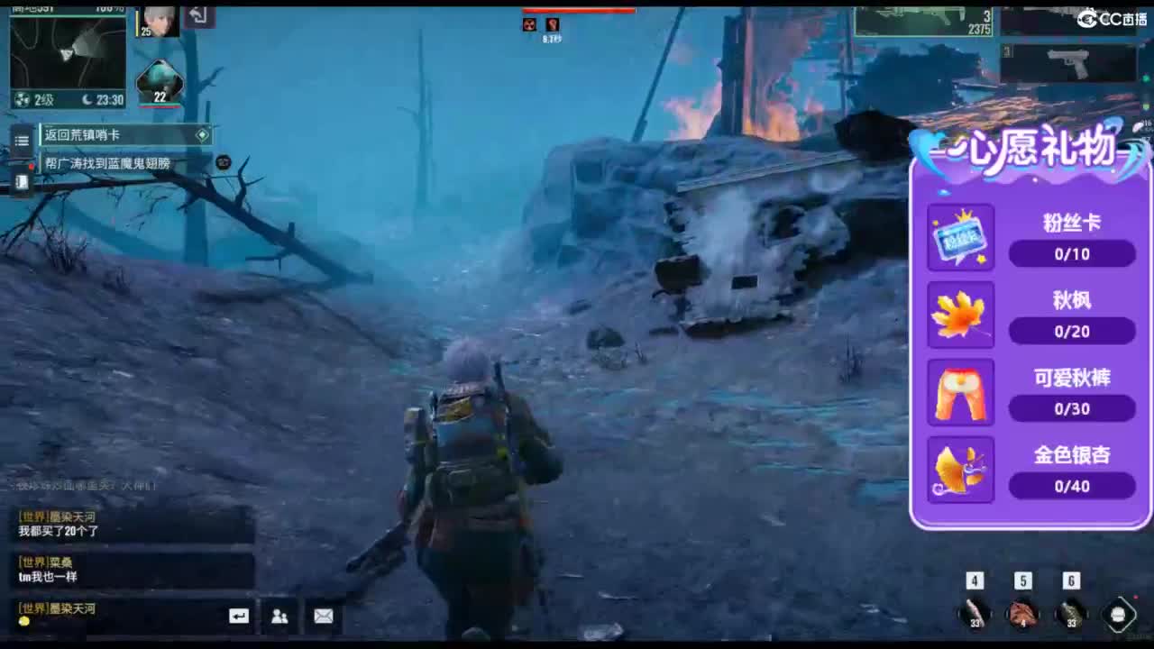 代号56-末日一线生机！！！ 第7段