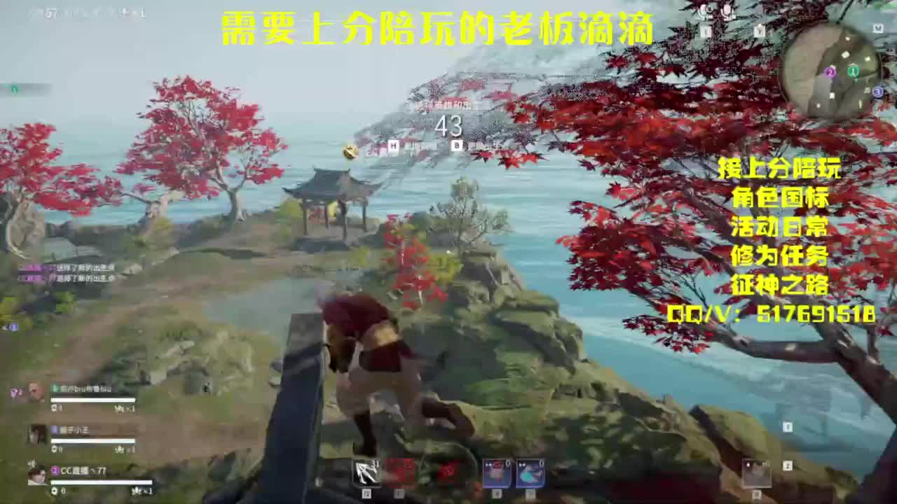 接上分.陪,征神.日常 第3段