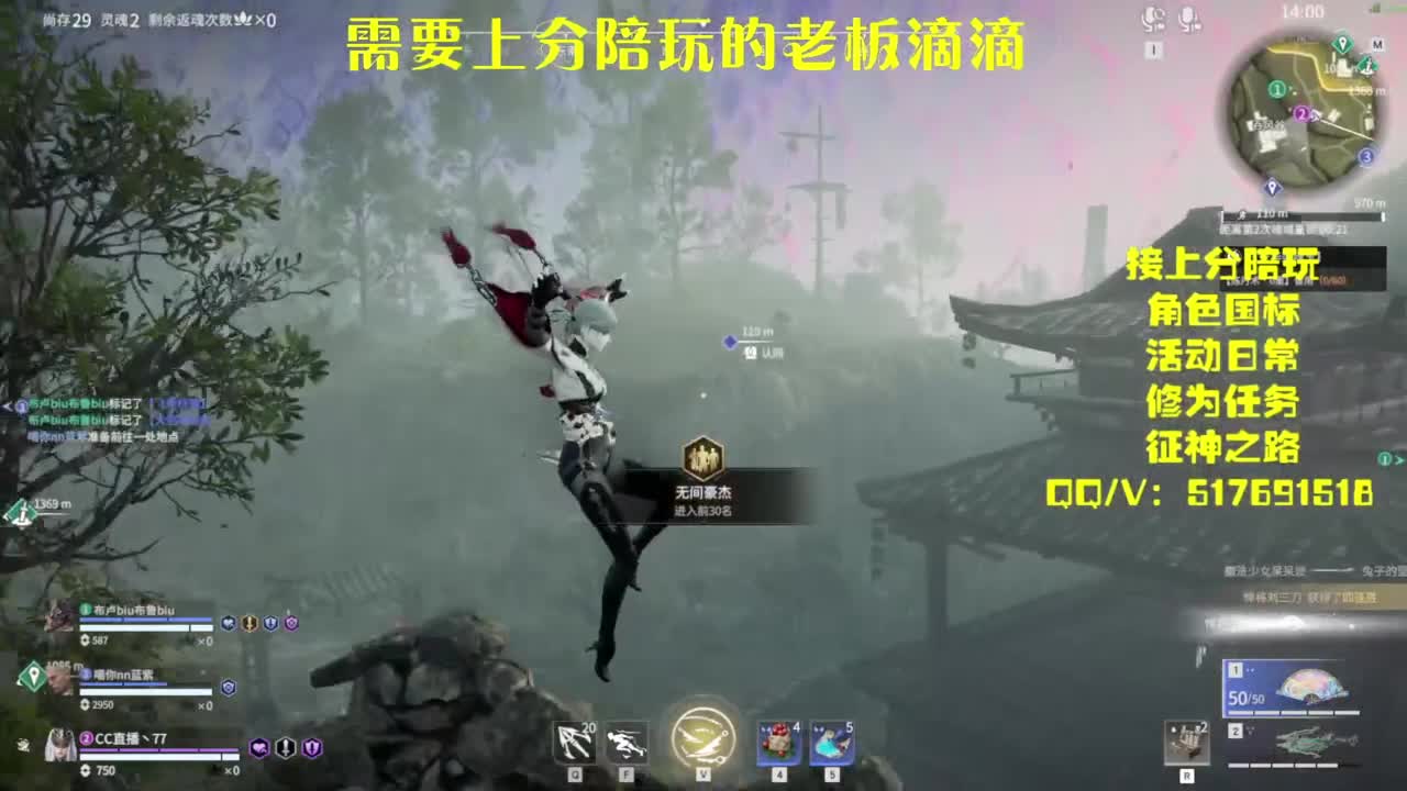 接上分.陪,征神.日常 第5段