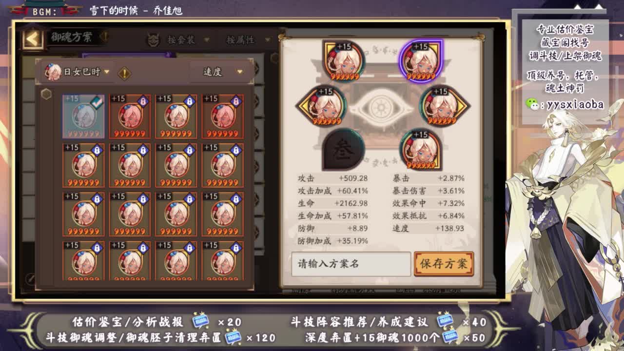 斗技糕手回归！ 第1段