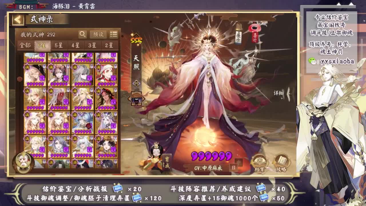 斗技糕手回归！ 第2段