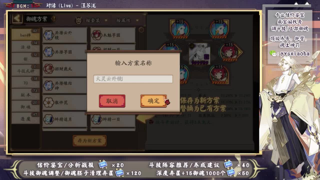 斗技糕手回归！ 第4段