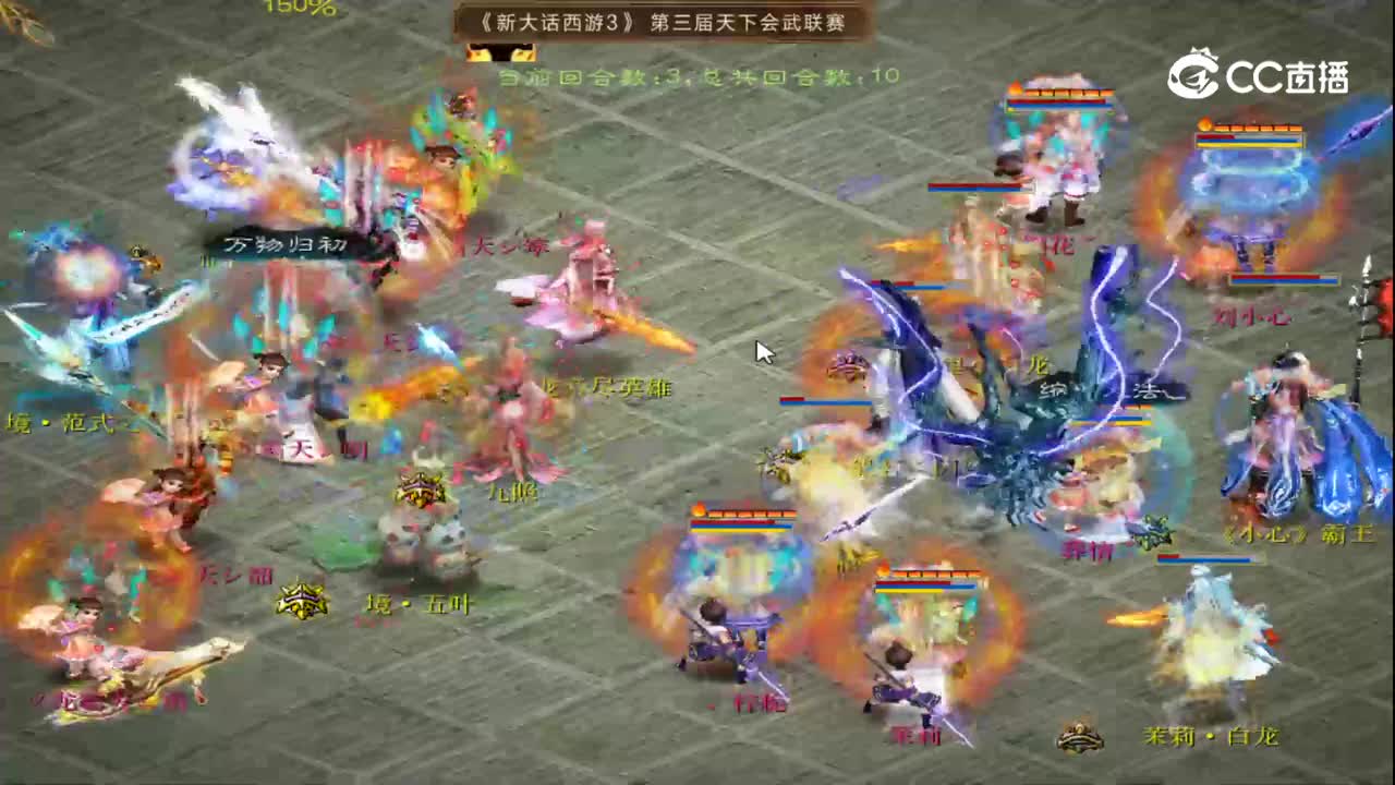 海选赛第二轮宁静晨曦葬情vs虎啸龙吟龙霸天