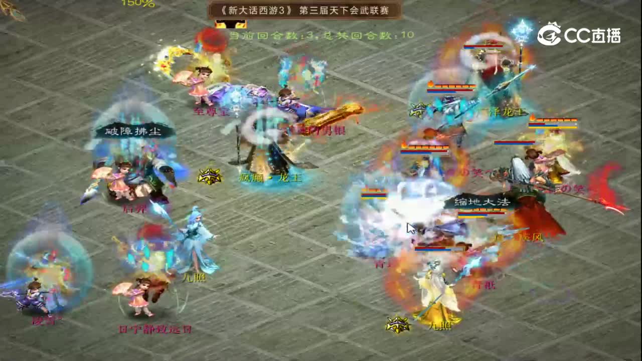 海选赛第一轮似水流年家有满满vs朝花夕拾凌雪