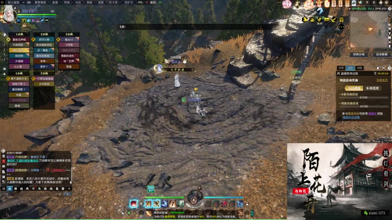 年度收人 第1段