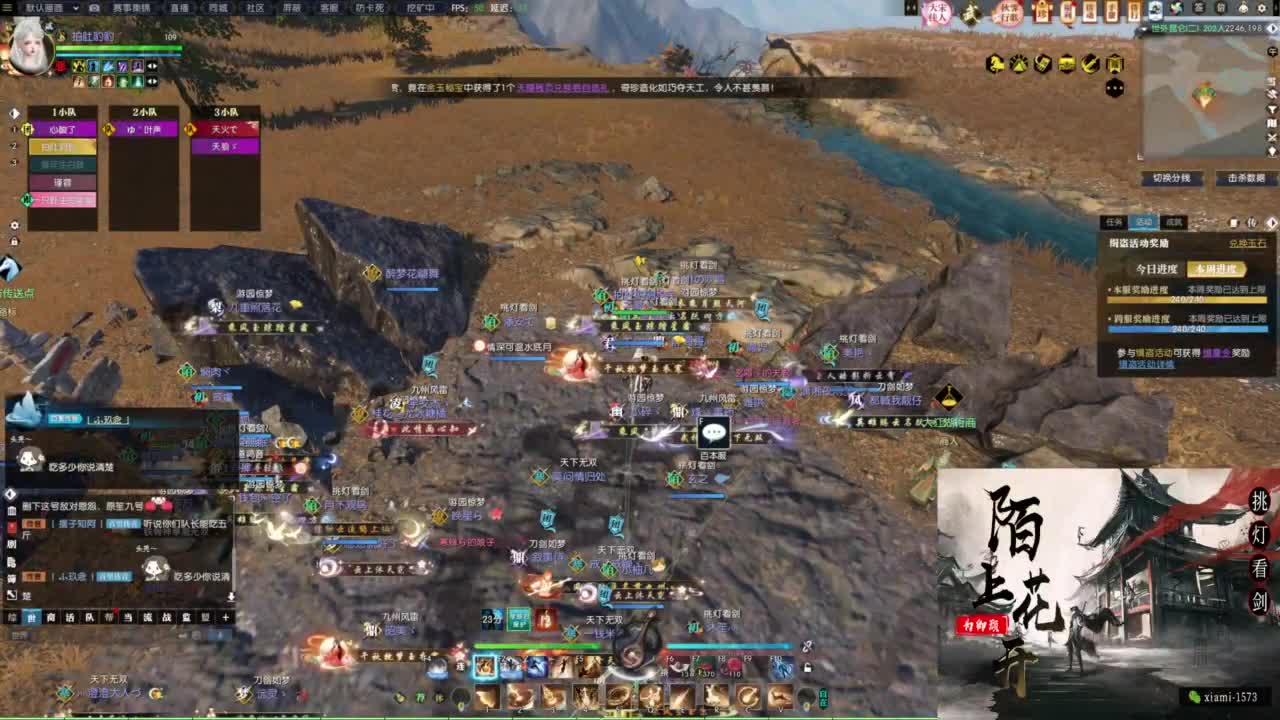 年度收人 第2段