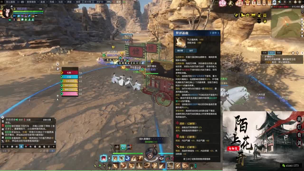 年度收人 第3段