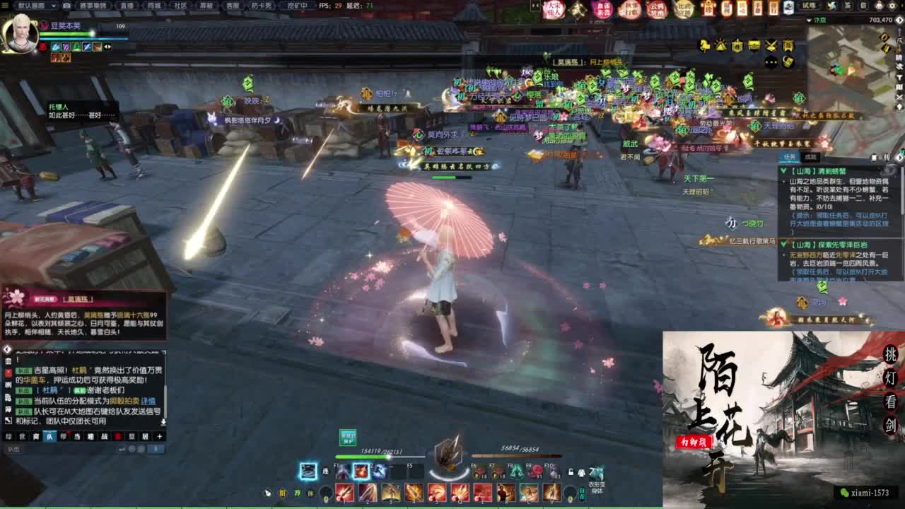 年度收人 第4段