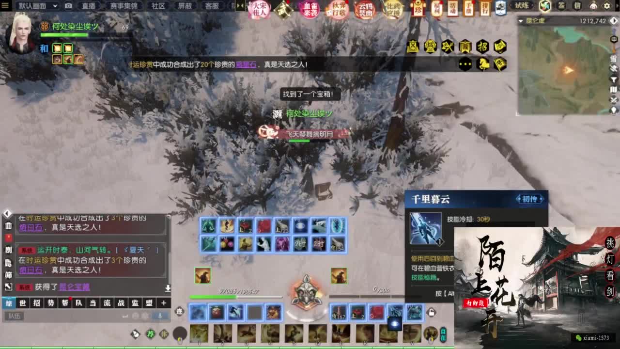 年度收人 第5段