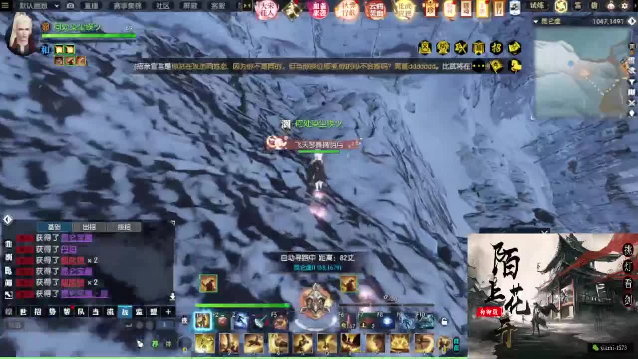 年度收人 第6段