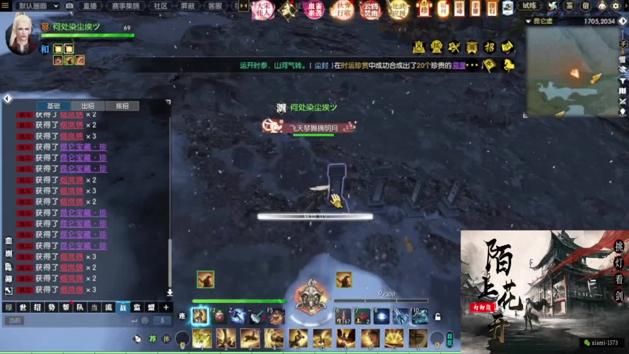 年度收人 第8段
