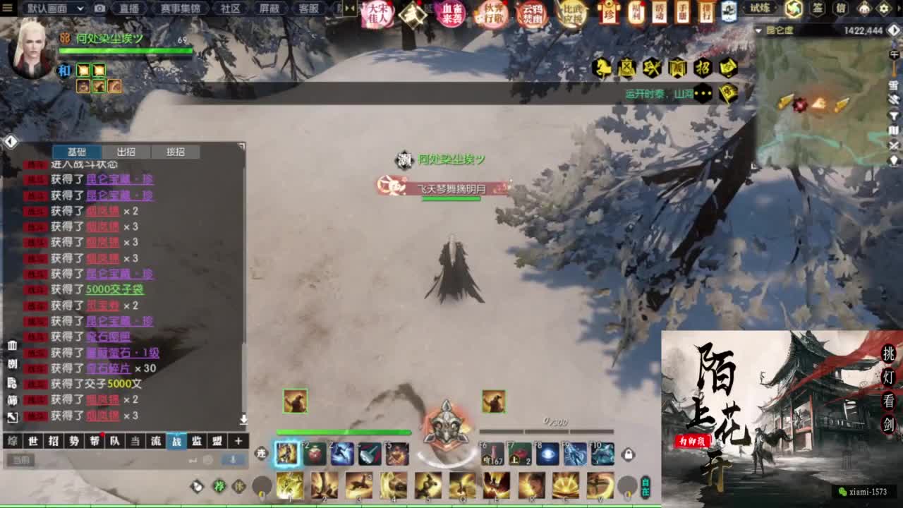 年度收人 第9段