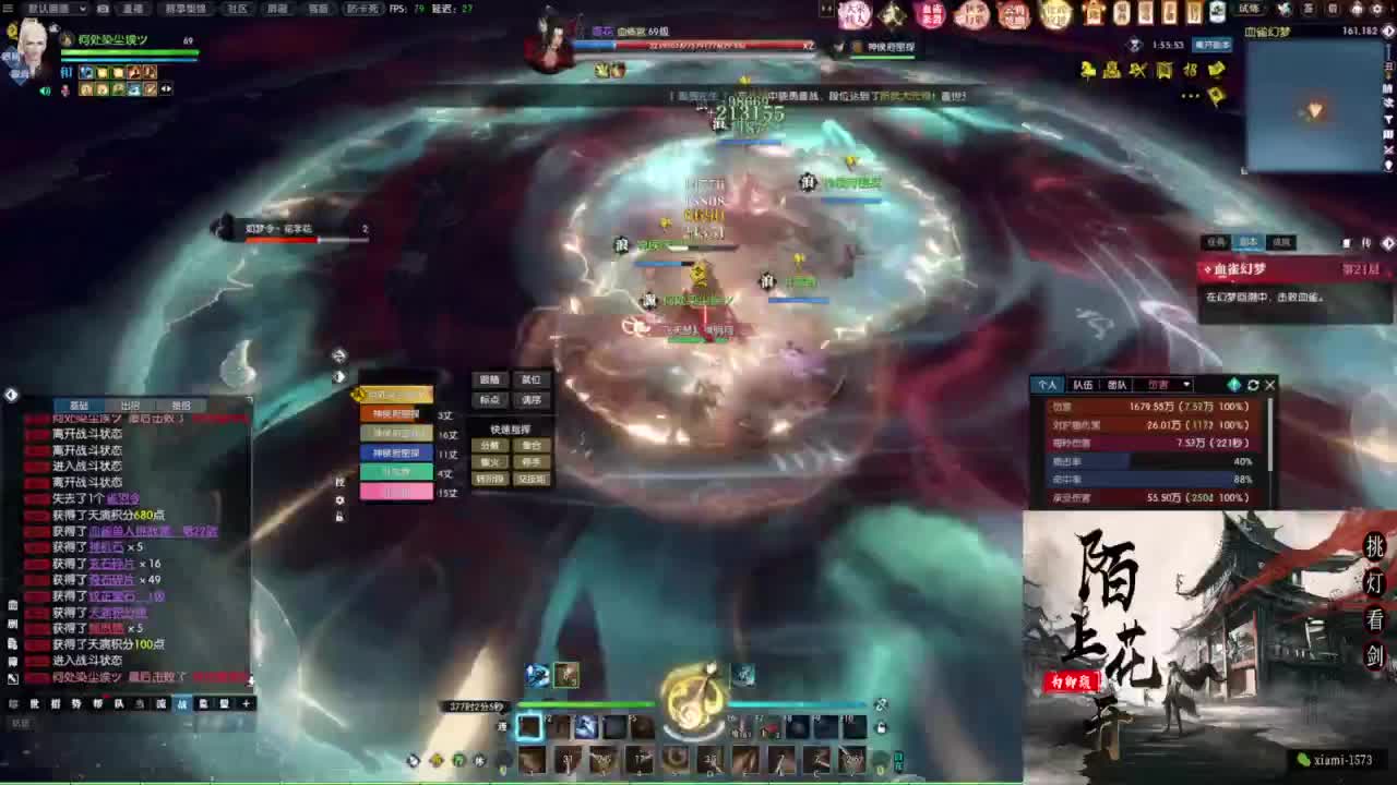 年度收人 第10段