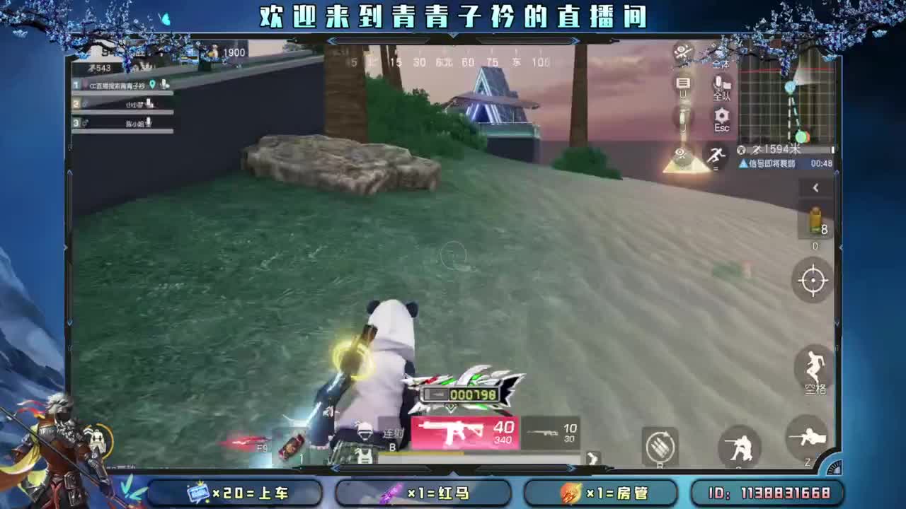 生活 适合自己就好。 第1段