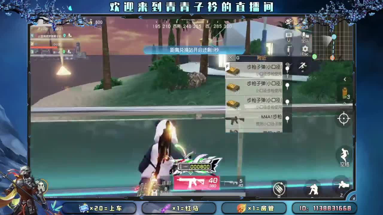 生活 适合自己就好。 第2段