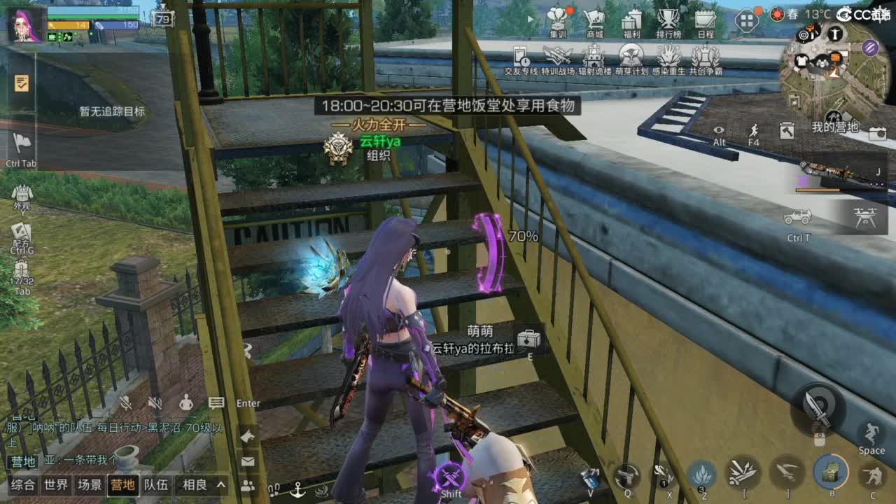 共创服时装兑换秒到！ 第1段