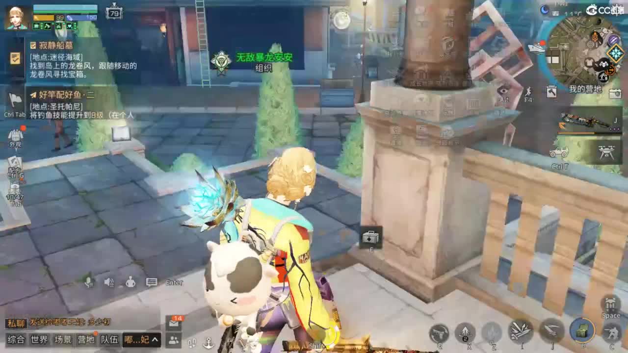 共创服时装兑换秒到！ 第2段