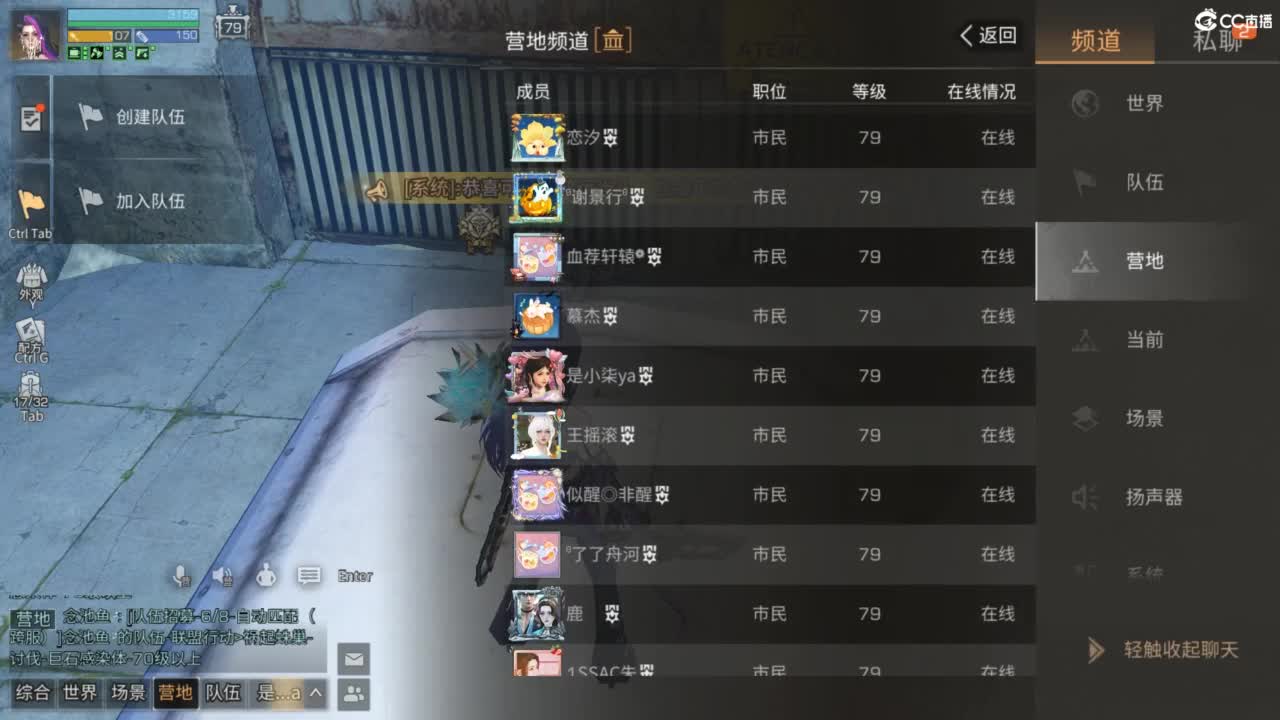 共创服时装兑换秒到！ 第5段