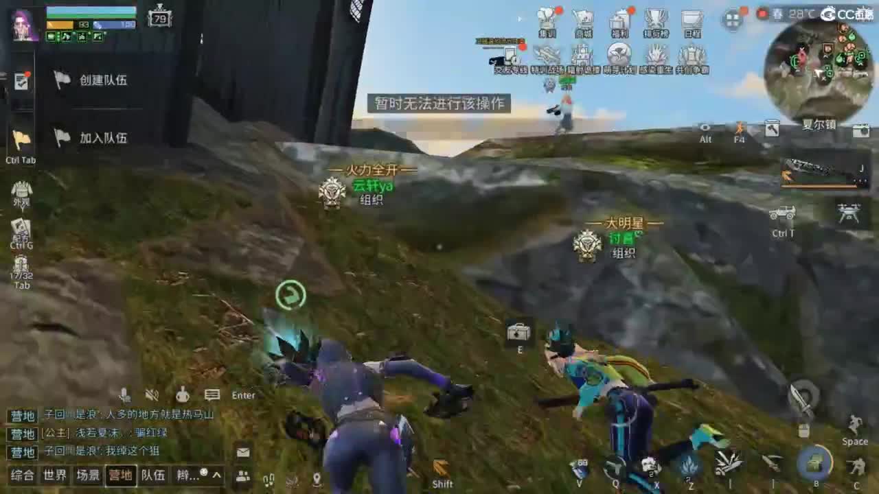 共创服时装兑换秒到！ 第6段