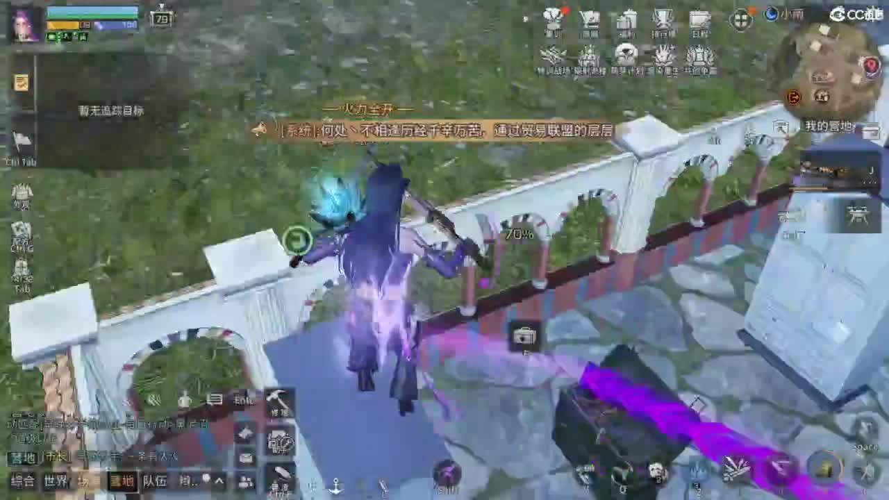 共创服时装兑换秒到！ 第8段