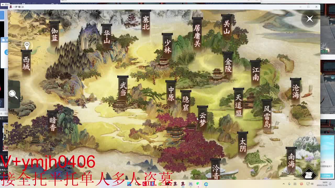 接各种 第1段